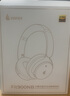 漫步者（EDIFIER）【重磅旗艦新品|藍(lán)牙V5.4】Fit900NB小金標(biāo)真無線主動降噪頭戴式藍(lán)牙耳機(jī)長續(xù)航游戲音樂耳麥禮物 雅典灰+黑色耳機(jī)包 曬單實拍圖