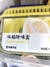 網(wǎng)易嚴(yán)選冰箱除味盒除味劑除臭劑活性炭食物防串味清新柚子3盒裝 曬單實拍圖
