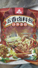 川珍五香鹵料包15g*10小包燉肉料燉牛羊肉香料家用醬牛肉鹵肉紗布包 曬單實(shí)拍圖
