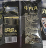 潮夫道牛肉丸潮汕手打250g 火鍋食材關(guān)東煮丸子丸料空氣炸鍋生鮮麻辣燙 曬單實(shí)拍圖