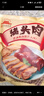 大紅門(mén)香鹵豬頭肉450g*4 熟食臘味即食扒豬臉肉鹵味速食下酒菜量販裝 曬單實(shí)拍圖