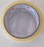 永冠透明膠帶封箱封口快遞打包寬膠帶貨物工廠倉庫搬家45mm*60y（54.84m）*1卷 曬單實拍圖