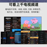 4K 王牌【國家補貼30%】新款液晶55英寸電視機大屏客廳臥室電視高清護眼防藍光家用智能語(yǔ)音窄邊超薄投屏 43LED高清護眼電視版【74cmX44cm】 曬單實(shí)拍圖