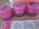 小紅花祛斑霜直銷(xiāo)正品護膚品套裝微商同款早晚霜三件套五件套 小紅花早霜晚霜三件套 曬單實(shí)拍圖