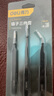 得力（deli）鑷子工具套裝防靜電不銹鋼高精密維修小工具廚房拔毛夾子 曬單實拍圖
