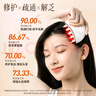 科愛(ài)元素小月梳 教師節實(shí)用禮物頭皮按摩梳頭部經(jīng)絡(luò )梳紅光育發(fā)梳玉石梳子 【送禮推薦】玉石小月梳 【送禮推薦】東方美學(xué)丨高端禮品丨金絲玉石 曬單實(shí)拍圖