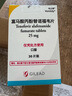 【原研進(jìn)口】韋立得 富馬酸丙酚替諾福韋片 25mg*30片/盒 曬單實(shí)拍圖