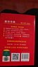 新華字典第12版雙色本贈(zèng)新華詞典數(shù)字版1年使用權(quán) 商務(wù)印書館2025年新版中小學(xué)生語(yǔ)文常備工具書 可搭購(gòu)教材教輔現(xiàn)代漢語(yǔ)詞典古漢語(yǔ)常用字字典牛津高階英語(yǔ)詞典作文書成語(yǔ)古代漢語(yǔ)詞典 曬單實(shí)拍圖