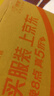中國珠寶七夕情人節(jié)禮物四葉草手鏈女足金黃金轉(zhuǎn)運(yùn)珠手串送女友老婆 曬單實(shí)拍圖