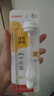 貝親（Pigeon）寬口徑奶瓶重力球吸管 原裝配件6月+ BA153 曬單實(shí)拍圖