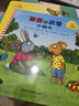 波西和皮普繪本新故事套裝 贈名字貼（套裝共4冊）0-4歲低幼啟蒙情緒管理繪本，在熟悉的生活場景中培養(yǎng)寶寶好性格省錢卡暑假作業(yè) 一升二暑假銜接 小升初暑假銜接 曬單實拍圖