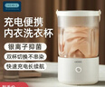 OIDIRE 洗衣杯 迷你洗衣機(jī)小型洗襪子洗衣機(jī)內(nèi)衣內(nèi)褲洗衣機(jī)半自動(dòng)懶人洗衣機(jī)宿舍便攜式清洗機(jī)洗襪子機(jī) ODI-XYJ16 洗衣機(jī)【雙桶款切換不串染】 曬單實(shí)拍圖