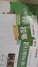 華夏萬(wàn)卷字帖吳玉生行楷一本通7000字硬筆字帖9本學(xué)生成人行書(shū)入門(mén)控筆訓練大學(xué)男女生初學(xué)者臨摹描  暑假銜接 曬單實(shí)拍圖