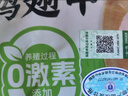 圣農(nóng)雞翅中凈重2斤/袋 可樂雞翅 大翅中 烤雞翅 清真食品  燒烤食材 曬單實(shí)拍圖