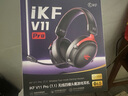 iKF V11 Pro7.1四模無線游戲耳機(jī)頭戴式7.1環(huán)繞音效藍(lán)牙有線電競專用三角洲FPS無畏契約辨位 黑紅色 曬單實(shí)拍圖