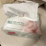 好奇小森林天然植物柔巾一次性洗臉巾植物小毛巾嬰兒干濕兩用80抽 【嘗鮮裝】植物柔巾80抽6包 曬單實拍圖