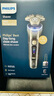 飛利浦（PHILIPS）剃須刀電動刮胡刀荷蘭整機進口高端旋護新9系升級光環(huán)智能刮胡刀限定禮盒 七夕情人節(jié)禮物送老公 【重磅新品】旋護新9系Ultra+ 禮盒裝清潔中心 曬單實拍圖