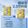 可靠（COCO）吸收寶2.0成人紙尿褲L80片（臀圍95-120cm）老年人孕婦尿不濕術(shù)后 曬單實(shí)拍圖