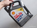 殼牌（Shell）全合成機(jī)油超凡喜力5W-40 API SP A3/B4級 4L灰殼保養(yǎng)香港進(jìn)口 曬單實拍圖