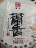 瀾滄古茶【11年陳】2013年蘭香小餅 景邁山古樹(shù)春茶拼配秋茶生普洱茶小餅 【11年陳】蘭香小餅125g 曬單實(shí)拍圖