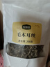 珍錦薈白背毛木耳絲200g 免切木耳絲干貨 螺螄粉配菜火鍋食材涼拌炒菜 曬單實(shí)拍圖