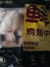 鮮京采 調(diào)理雞翅中 2斤 冷凍 烤雞翅炸雞翅 曬單實拍圖