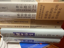 圖像中的宋代女性 女性史專(zhuān)家程郁全新解讀宋代女性文化300余幅圖繪呈現大宋女子形象的漸變與轉化 世紀文景新史學(xué)&多元對話(huà)系列 上海人民出版社 曬單實(shí)拍圖