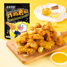 小熊駕到炸雞裹粉500g 家用天婦羅炸粉燒烤炸雞腿雞排香酥脆皮調(diào)味料粉  曬單實(shí)拍圖