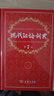 【現貨+京東快遞配送】現代漢語(yǔ)詞典第7版+古漢語(yǔ)常用字字典第6版 商務(wù)印書(shū)館王力古代漢語(yǔ)詞典第三版現代漢語(yǔ)字典新華詞典牛津高階英漢雙解詞典第10版最新版2025第七版非第9版中小學(xué)生工具書(shū)初中高中通用 曬單實(shí)拍圖