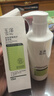 玉澤（Dr.Yu）皮膚屏障修護(hù)身體乳280ml （潤膚乳乳液補水保濕滋潤緩解干燥） 曬單實拍圖