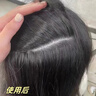 初蔓控油去屑洗發(fā)水女士止癢持久蓬松持久留香洗護套裝洗頭膏金榜第1 【控油去屑】桂花香洗發(fā)水850ml 金榜第1控油去屑洗發(fā)水熱賣(mài)TOP 曬單實(shí)拍圖