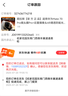 圖拉斯【官 方 正 品】適用華為Mate 70 Pro鏡頭膜Pro+后置攝像頭AR增透防眩光鋼化膜 曬單實(shí)拍圖