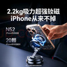 綠聯(lián)磁吸車載手機支架 真空吸附吸盤式汽車導航適用特斯拉/小米 曬單實拍圖