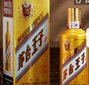 茅臺（MOUTAI）1935 醬香型白酒 53度 500ml 單瓶裝（新老包裝隨機發(fā)貨） 曬單實(shí)拍圖