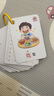 寶寶巴士識字卡趣味識字卡片2-3歲兒童漢字組詞造句幼小銜接拼音啟蒙認字書(shū)生日禮物黑色星期五京東配送 趣味識字卡·生活篇 曬單實(shí)拍圖