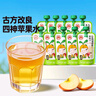 窩小芽?jī)和O果四神養(yǎng)養(yǎng)汁150ml*10袋 0添加煮蘋果水四神湯熬煮果汁飲料 曬單實(shí)拍圖