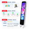 有道詞典筆A7Pro英語點(diǎn)讀筆小學(xué)初中高中同步全科掃描學(xué)習(xí)筆神器電子詞典翻譯筆單詞筆點(diǎn)讀機(jī)學(xué)習(xí)機(jī) 曬單實(shí)拍圖