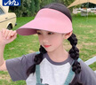 目丸無痕一體防曬帽女防紫外線太陽帽夏季運動大帽檐空頂可折疊遮陽帽 曬單實拍圖