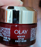 玉蘭油（OLAY）大紅瓶面霜50g抗皺緊致抗衰老女士保濕面霜生日禮物送女友 曬單實(shí)拍圖