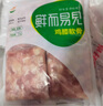 六和雞膝軟骨 1斤   白羽雞冷凍掌中寶雞脆骨軟骨燒烤食材 曬單實(shí)拍圖