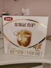 伊利金領冠育護【全面營養(yǎng)】奶粉4段(3-6歲)1200g三聯(lián)裝 曬單實拍圖
