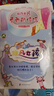 【新華正版】非凡女孩（全6冊）意大利國寶級兒童文學 探索女孩內(nèi)心隱藏力量 勇敢自信機智獨立堅強寬容 自主閱讀冒險故事性格培養(yǎng)成長 曬單實拍圖