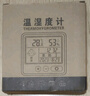 電子溫濕度計家用高精準度室內壁掛嬰兒房氣溫顯示溫度濕度表鬧鐘 便捷溫濕度計-安靜款-1個(gè)裝*專(zhuān)利 曬單實(shí)拍圖