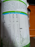 有機優(yōu)萃1段嬰兒配方奶粉（0-6月齡）170g*2聽(tīng) 曬單實(shí)拍圖