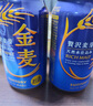三得利金麥啤酒【7月產(chǎn)】日本原裝進(jìn)口晚酌的流派同款柑橘系清爽型 晚酌·幸子同款-25年6-7月產(chǎn) 350mL 6罐 曬單實(shí)拍圖