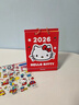 MPPMCK開(kāi)學(xué)必備用品Hellokitty凱蒂貓臺歷2026年新款迷你小日歷2025創(chuàng  )意桌面擺件辦公室兒童 【大頭款】-小臺歷+貼紙*2 曬單實(shí)拍圖