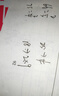 京東京造 巨能寫pro 大墨量子彈頭中性筆 簽字筆2000米書寫 商務(wù)會(huì)議辦公學(xué)生考試  0.5mm 黑色10支 曬單實(shí)拍圖