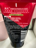高夫男士?jī)粼纯赜团菽疵婺?00g 男士專(zhuān)用護(hù)膚品洗面奶學(xué)生黨 曬單實(shí)拍圖