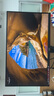 AOC【爆售60W+臺(tái)】27英寸2K 原生180Hz IPS HDR400 1ms 10Bit 滿血小金剛MAX 游戲電競(jìng)顯示器Q27G2S/D 曬單實(shí)拍圖