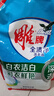 雕牌全漬凈洗衣液 清雅茉莉香 1.7kg*1袋 易漂易清(新老包裝隨機發(fā) 曬單實拍圖